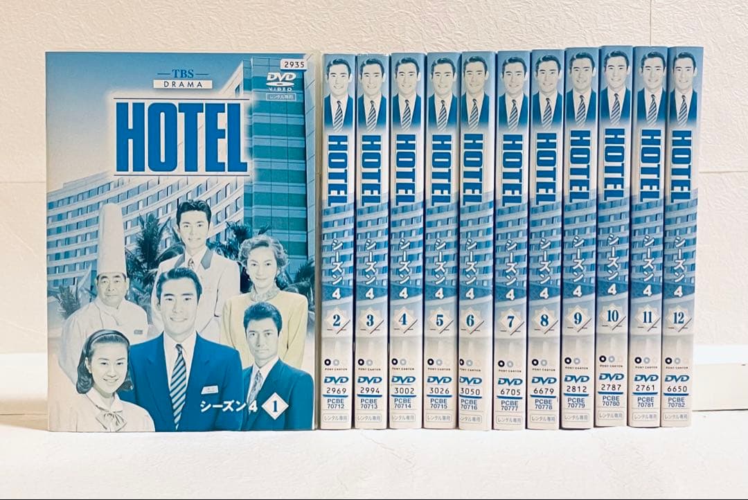 HOTEL ホテル　シーズン１〜シーズン４　【全35巻】　DVD 各全巻