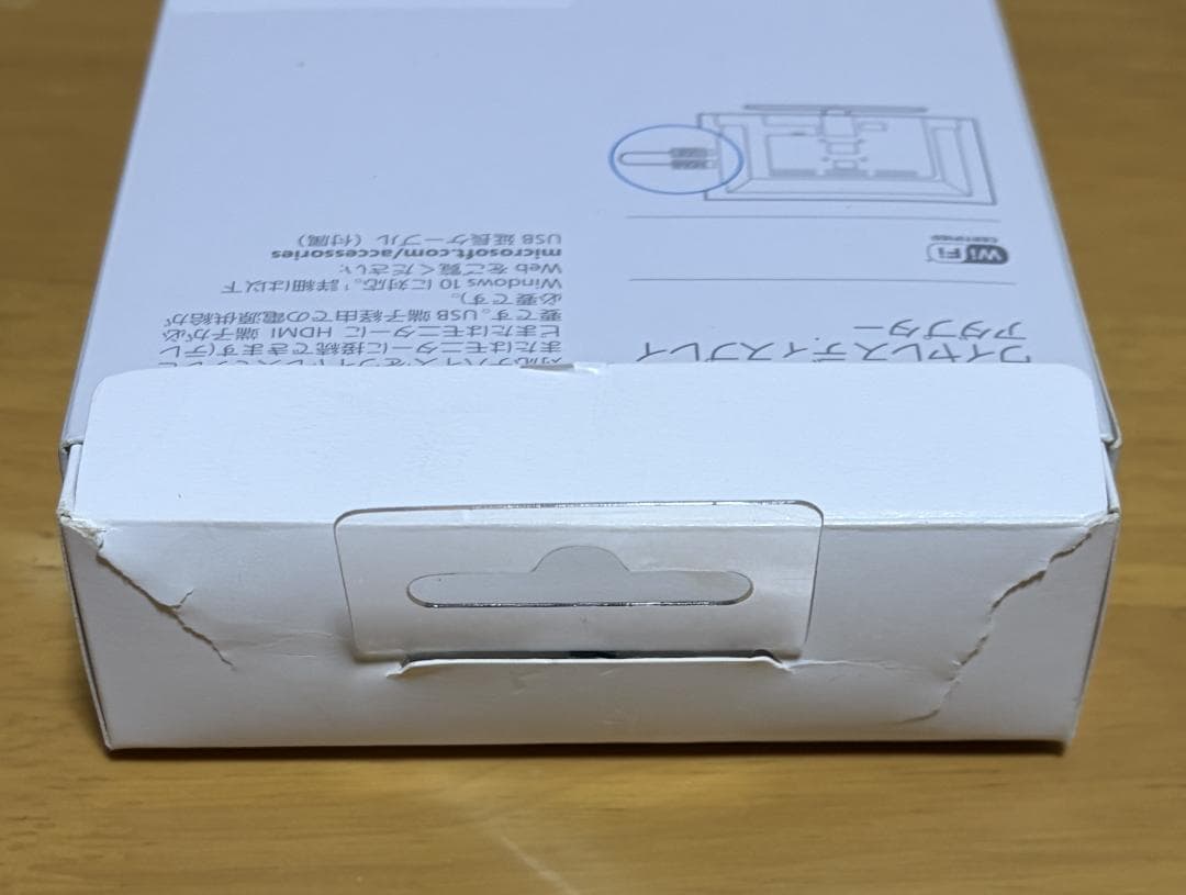 マイクロソフト ワイヤレス ディスプレイ アダプター　1733　フルセット