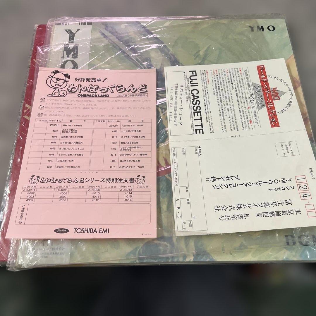 ナイアガラ CMスペシャル Vol.1 LPレコード 帯付き 邦楽 レコード