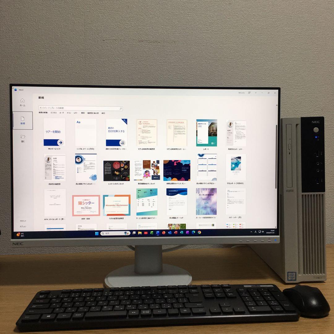 NEC Win11 強力i5 8Gメモリ 快適SSD＆HDD 23.8'モニター