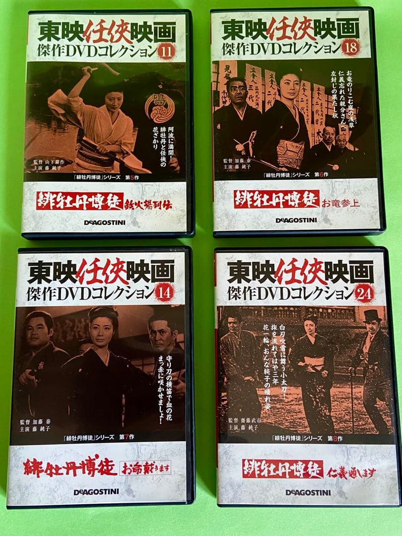 緋牡丹博徒 ①〜⑧ DVD 全8巻セット　美品