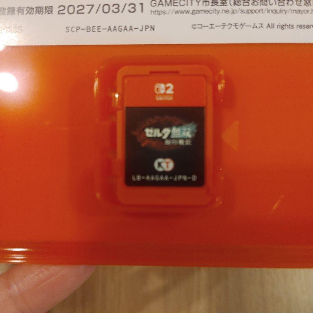 ゼルダ無双 封印戦記 Nintendo Switch スイッチ