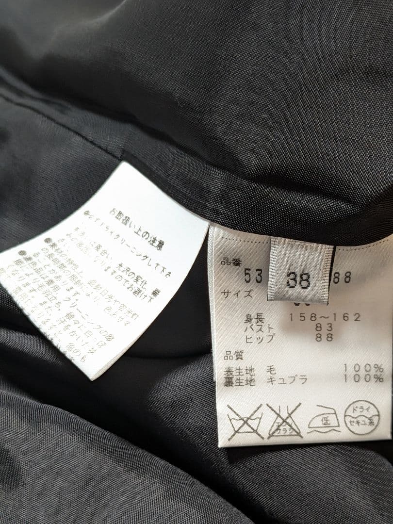 ADORE セットアップライクワンピース 日本製 百貨店