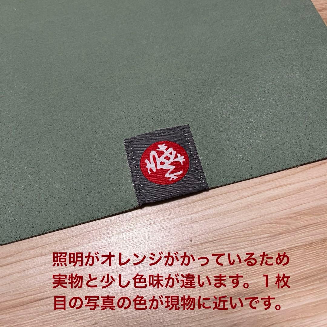マンドゥカ　ヨガマット　エコスーパーライト　リーフグリーン　1.5mm 折畳み可