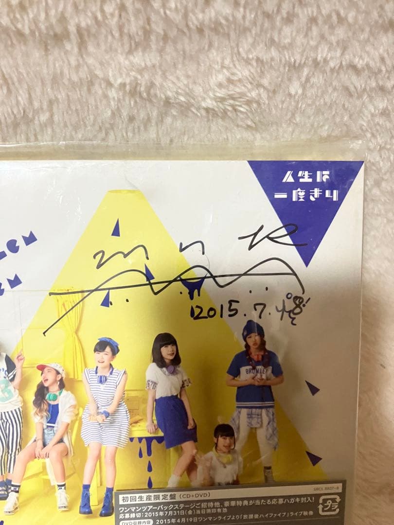 リトグリ　manakaサイン入りCD セット
