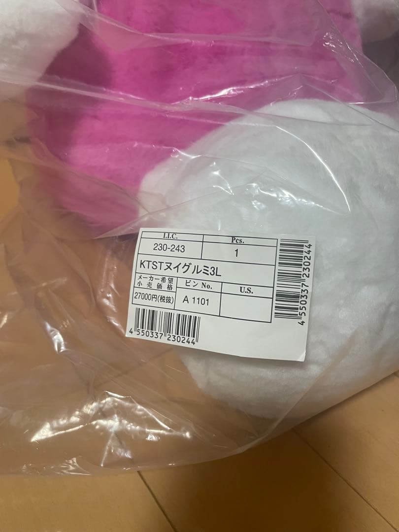 ハローキティ　ぬいぐるみ　3L 新品未使用品