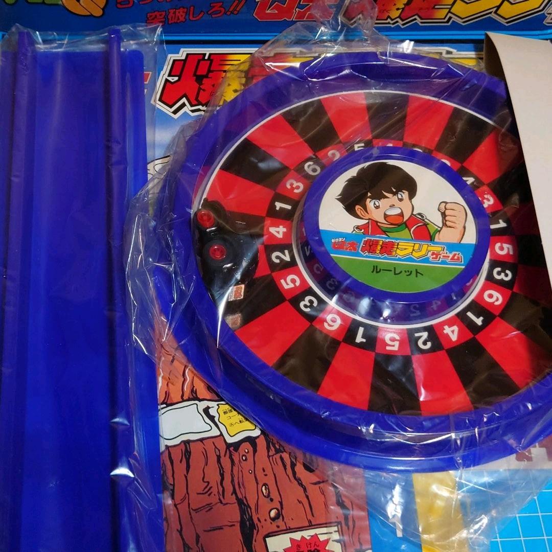 黒マグナム号新品付ボードゲーム チョロQ ゼロヨンQ太 爆走ラリーゲーム　新品