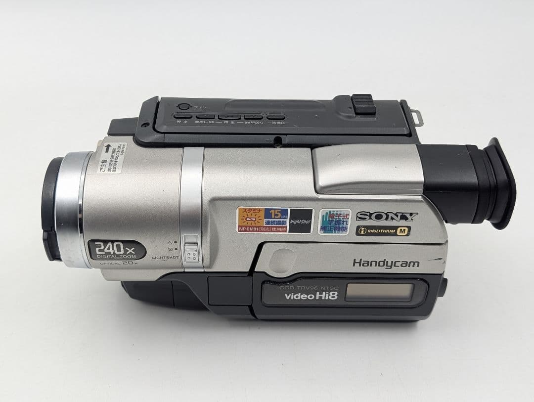 SONY ソニー 8mm テープ ビデオカメラ CCD-TRV96 1