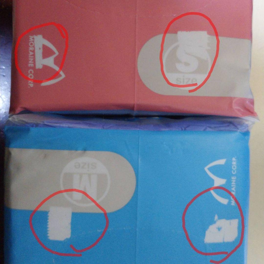 使い捨て極薄手袋 サイズＭ 23個(2875枚)&サイズＳ22個(2750枚)