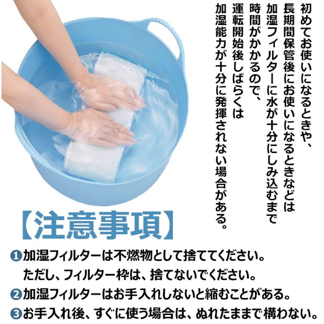 Panasonic 加湿器 ホワイト✴︎状態良いです！新品フィルター付き