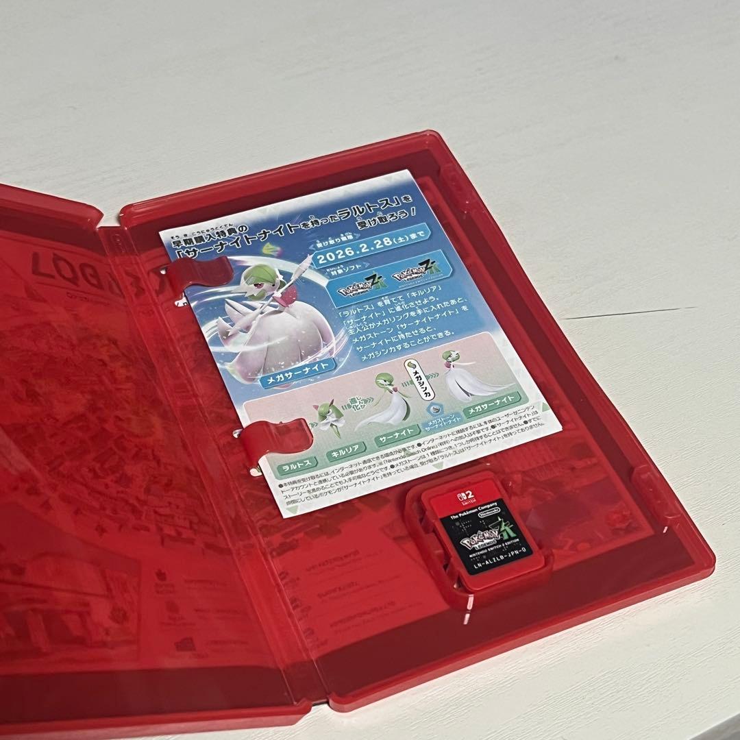 Switch2 ポケモンレジェンズZA 特典腕時計付き