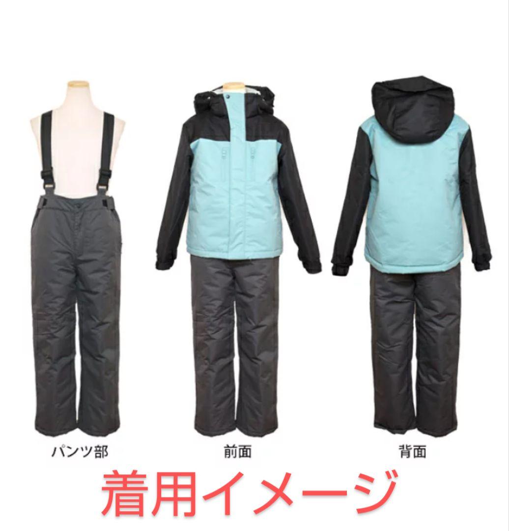 サイズ140cm スキーウェア 女児 スノーウェア スキースーツ 防寒着 新品