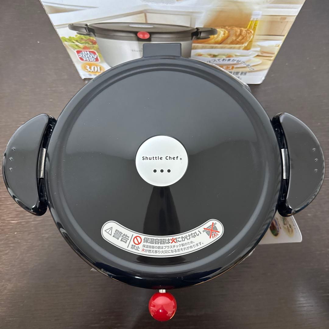 サーモス真空保温調理器シャトルシェフKBA-3001 ステンレスブラック