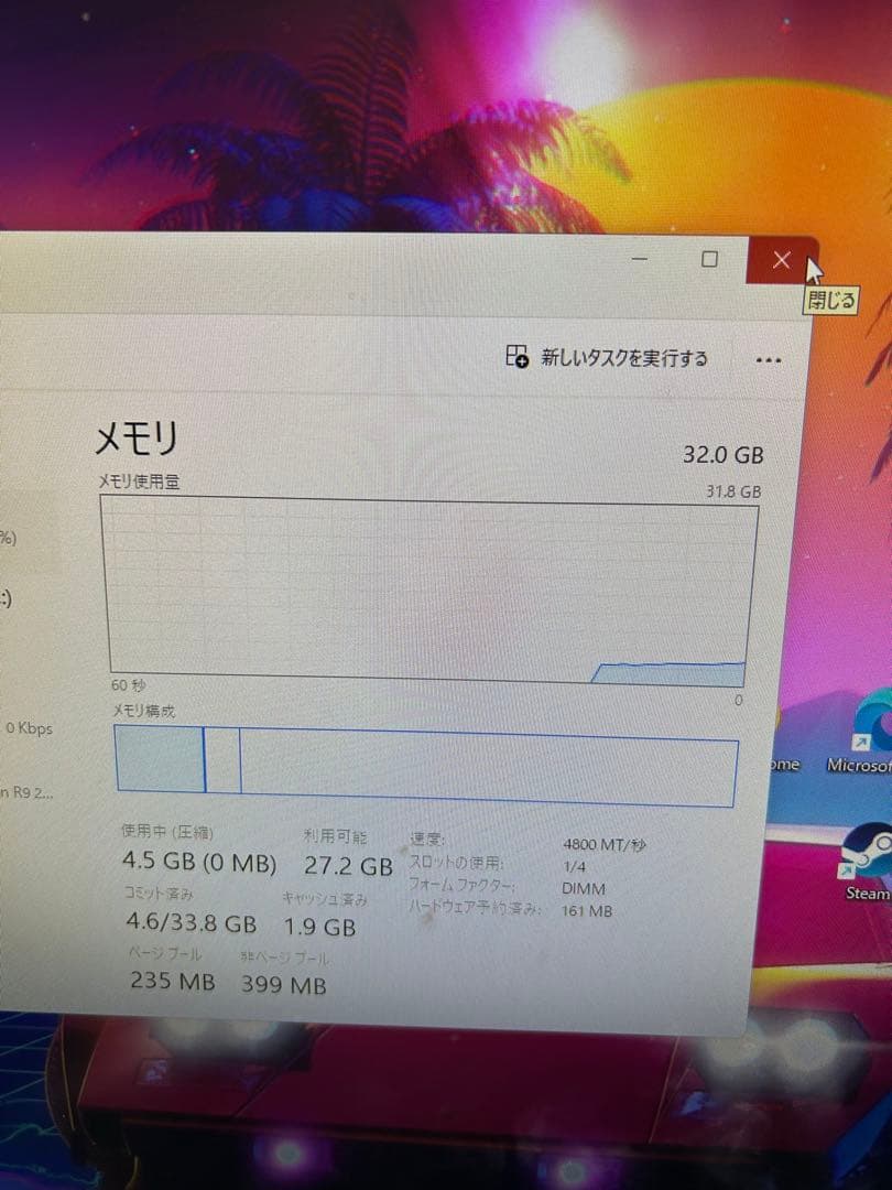 南*ん様 【動作するが】Corsair DDR5-32GB 1枚 【ジャンク扱い