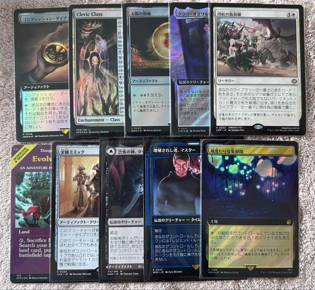 MTG マジックザギャザリング　引退品　まとめ売り