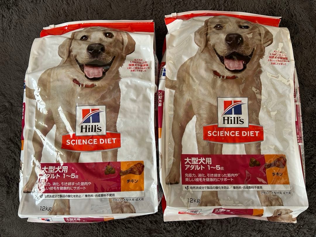 Hill's Science Diet 大型犬用 1-5歳12kg×2袋