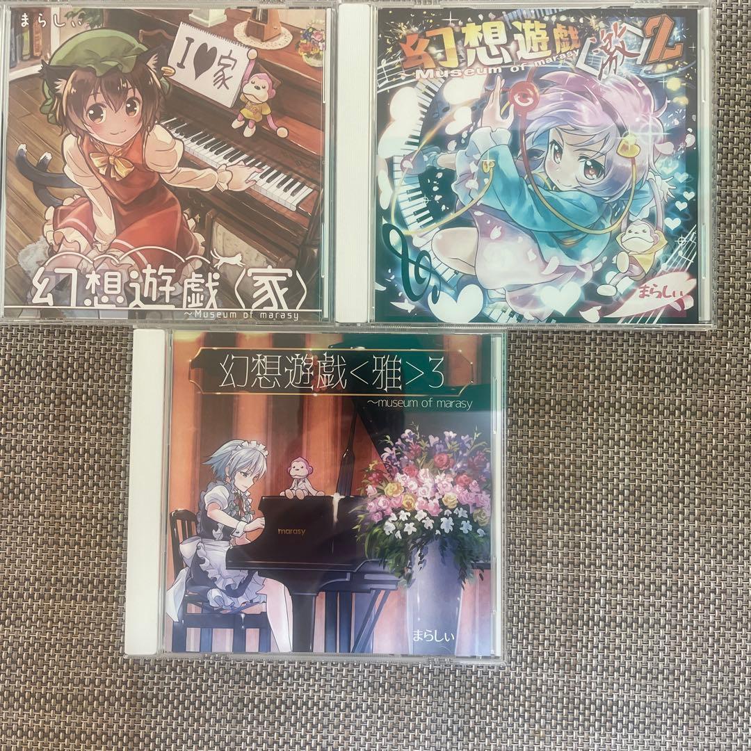 まらしぃ CD DVD 東方ピアノ
