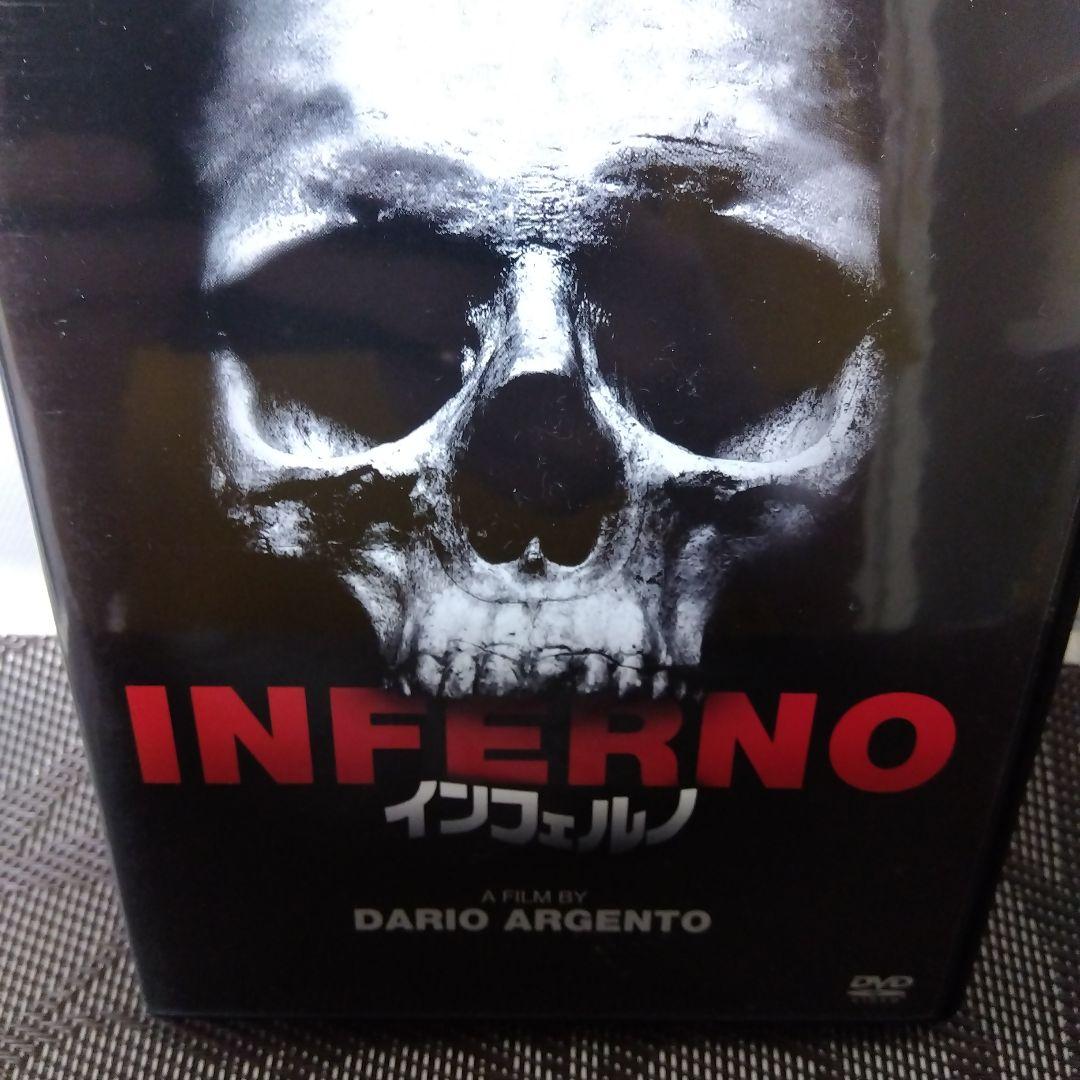 DVD「インフェルノ ('80伊/米)　INFENO　ダリオ・アルジェント監督」