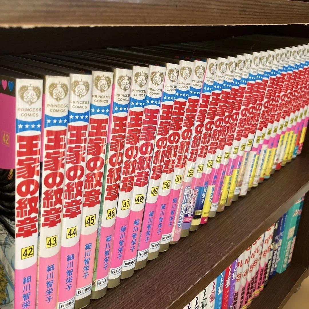 王家の紋章42巻〜70巻　細川智栄子