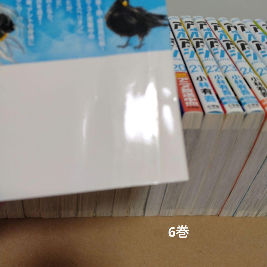 アオアシ 1~40巻 全巻セット 完結作品