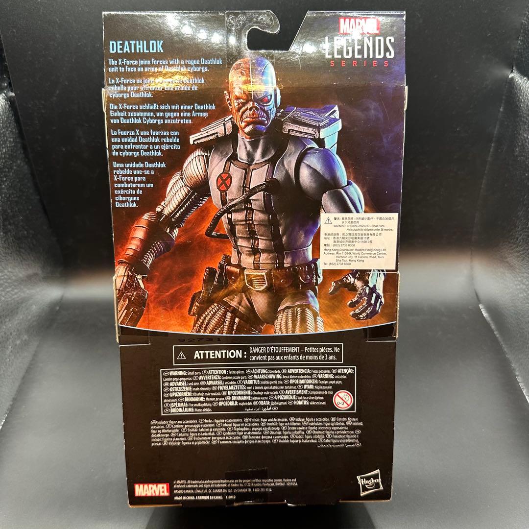 マーベル レジェンド X-FORCE デスロック 新品未開封