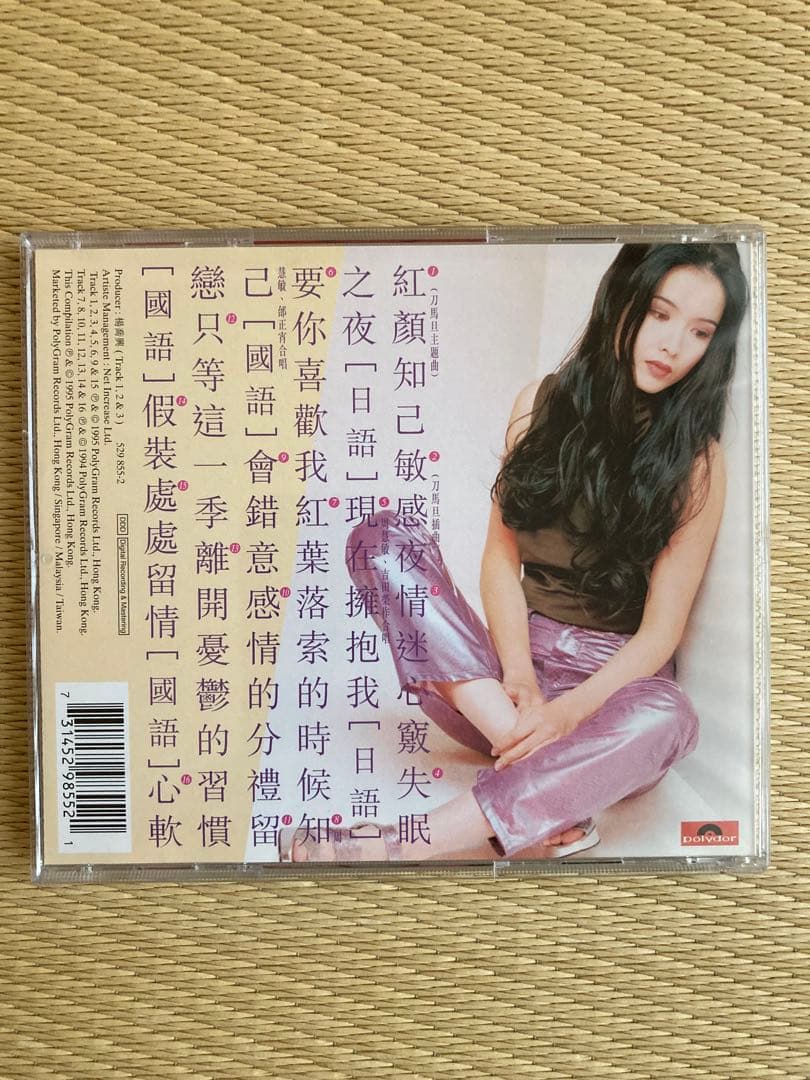 CD 7枚セット ヴィヴィアン・チョウVivian Chow 周慧敏 C-POP