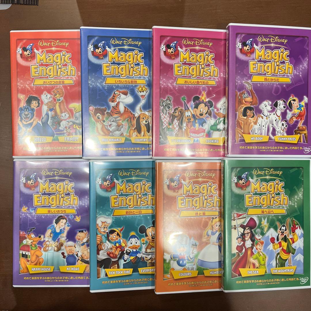 ディズニー　Magic English DVDコンプリート・ボックス
