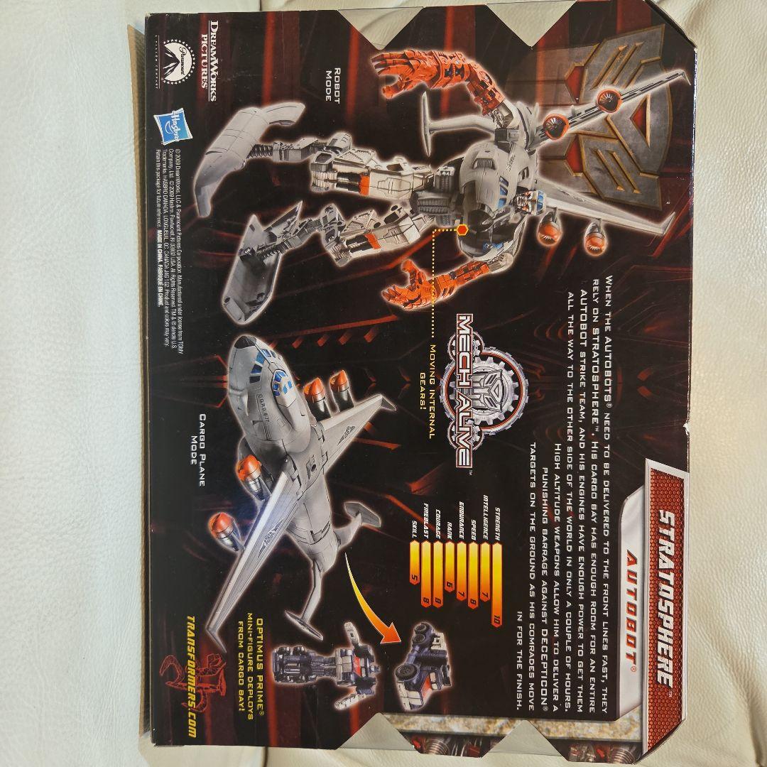 TRANSFORMERS STRATOSPHERE フィギュア