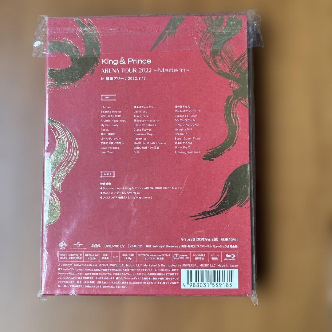 King & Prince 4点セット 　　　最終章「写真集、Blu-ray 」
