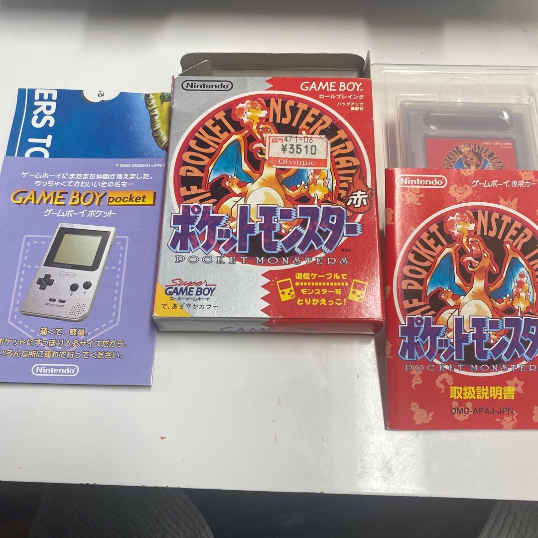 ポケットモンスター 赤　ポケモン　ゲームボーイ