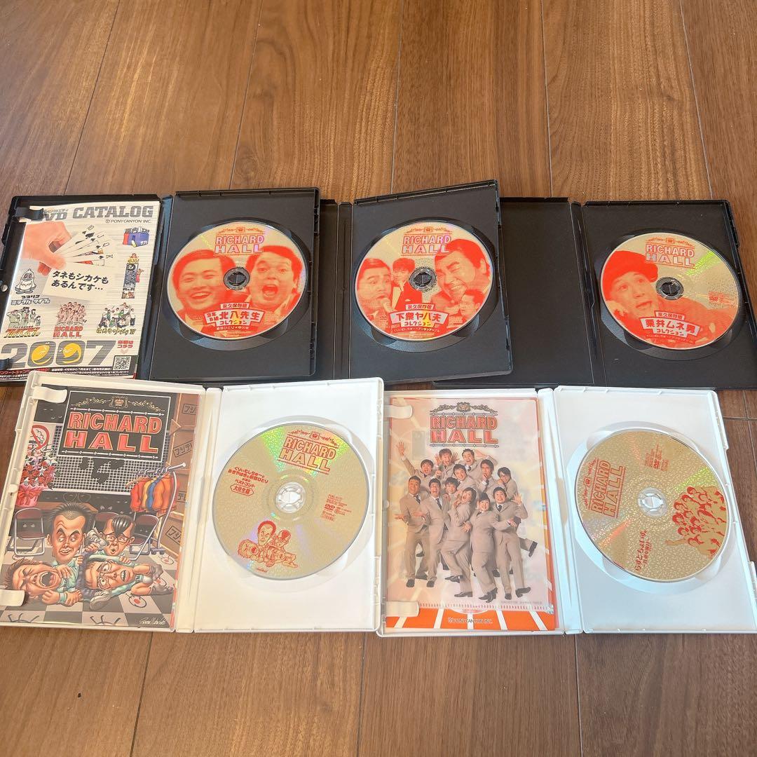 リチャードホール 下衆ヤバ夫　栗井ムネ男　北八先生　コレクション DVD 5枚