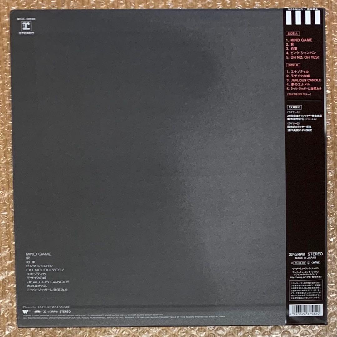 【新品】中森明菜 CRIMSON（クリムゾン）完全生産限定盤（白・カラー盤）