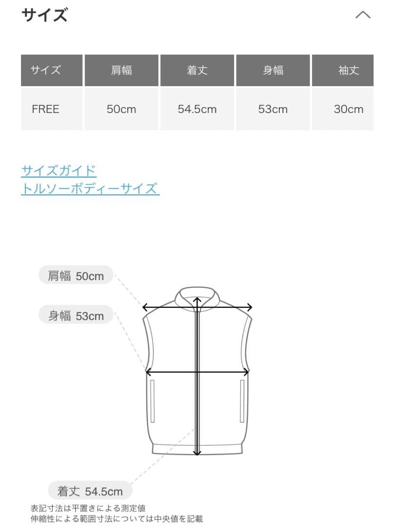 未使用タグ付き　かぐれ　リネンハーフスリーブジャケット