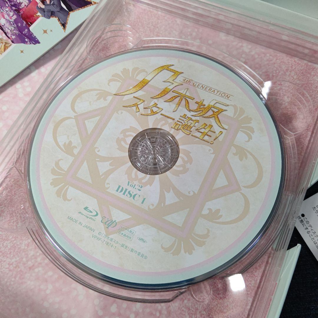 乃木坂46/乃木坂スター誕生! 第2巻 Blu-ray BOX〈4枚組〉