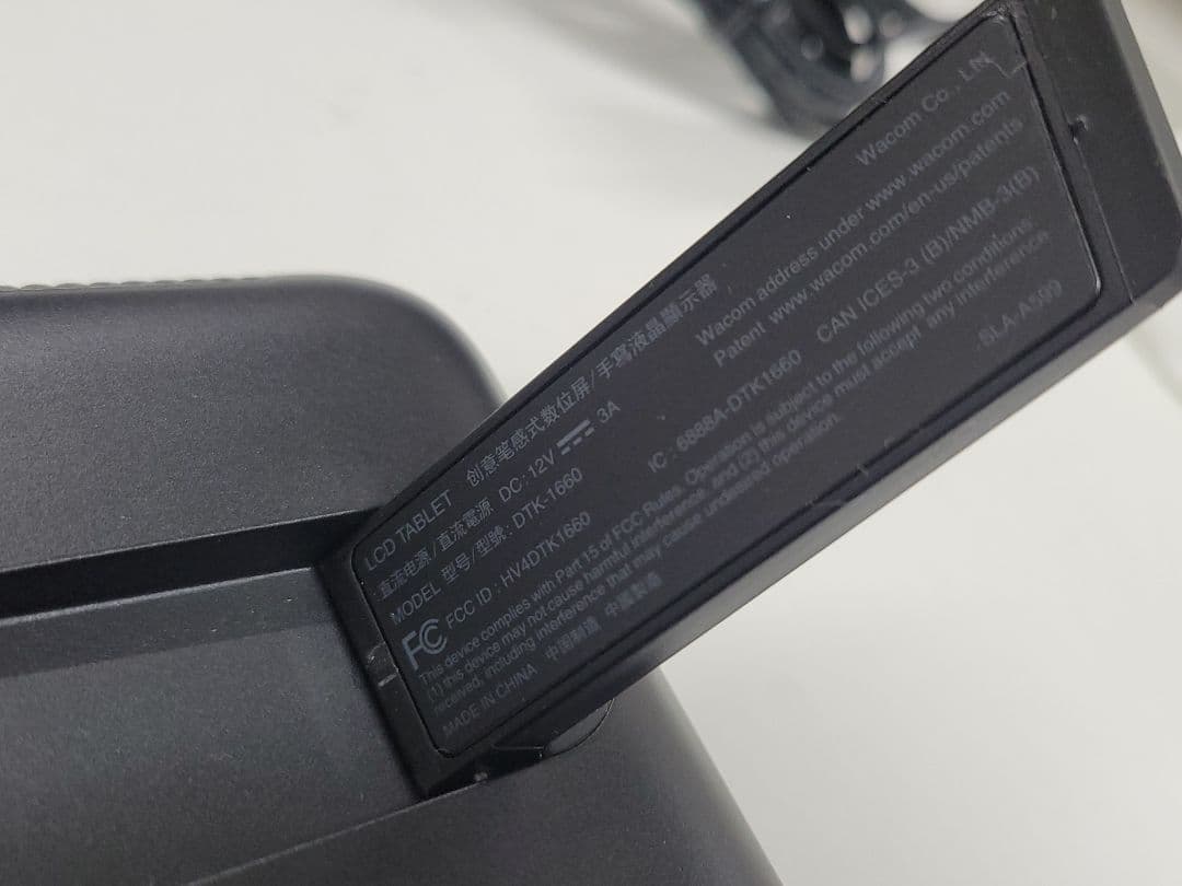 美品 Wacom Cintiq 16 DTK-1660 液晶ペンタブレット