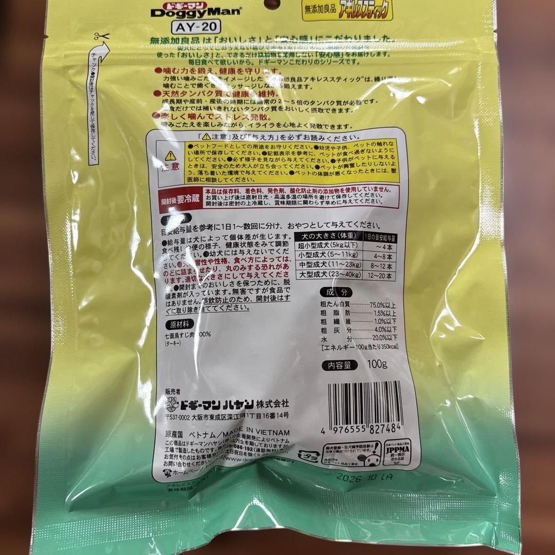 無添加良品アキレススティック超徳用100g 6個セット