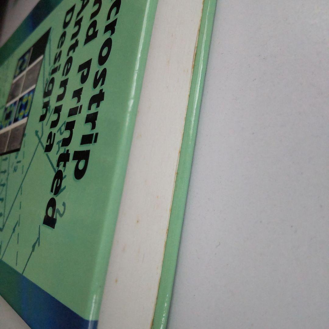 洋書 Microstrip and Printed Antenna Design