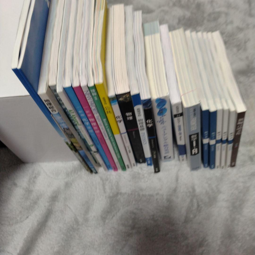 数学・物理・化学、その他 教科書セット