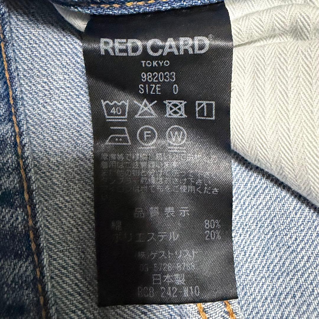【試着のみ】2024 RED CARD デニムロングスリットスカート キャメロン