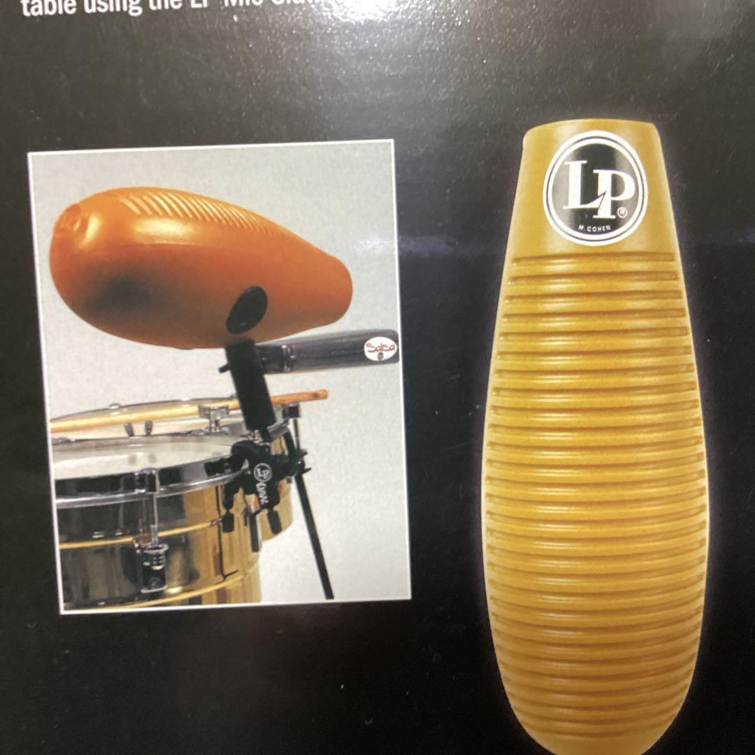 LP LP243 Super Guiro ギロ