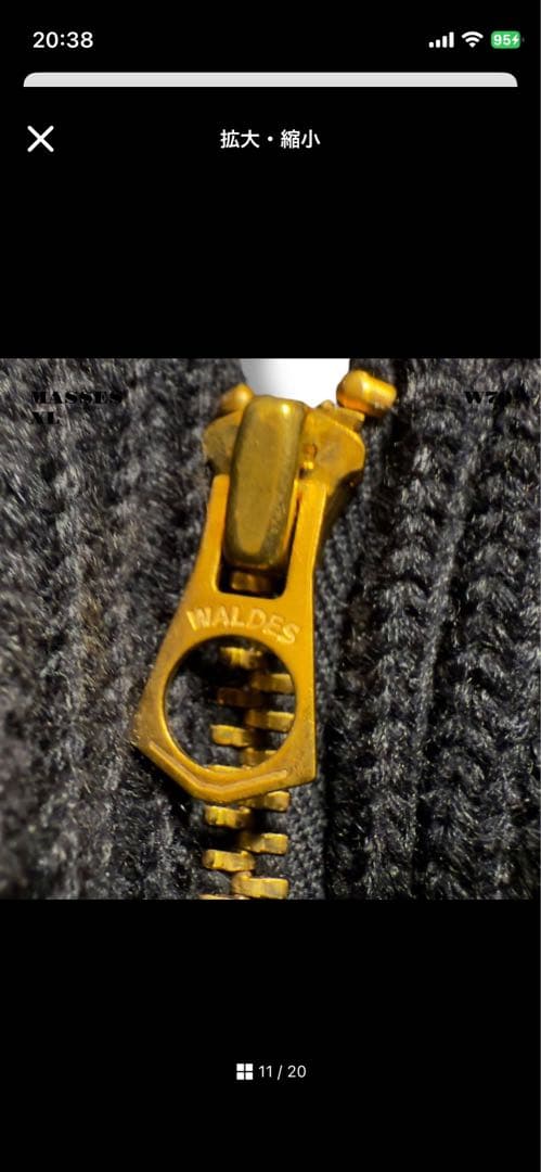 忘*ん様 ★限定出品★ MASSES ワッペン ジップ ジャケット ブラック 黒