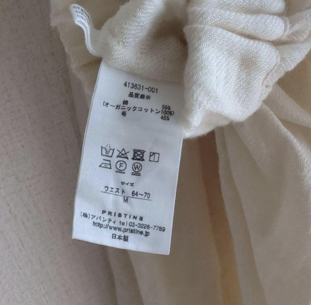 PRISTINE ウール混 シャドウチェックギャザースカート