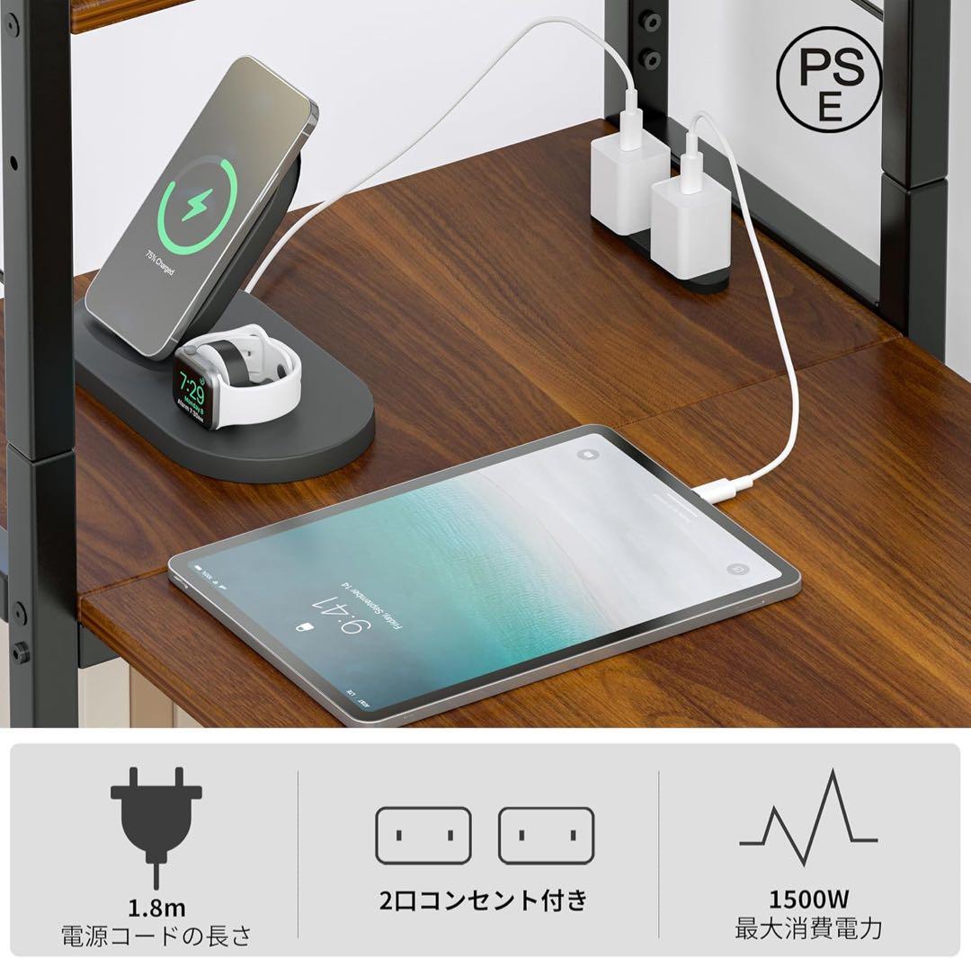 LunarLight 可動棚付きパソコンデスク