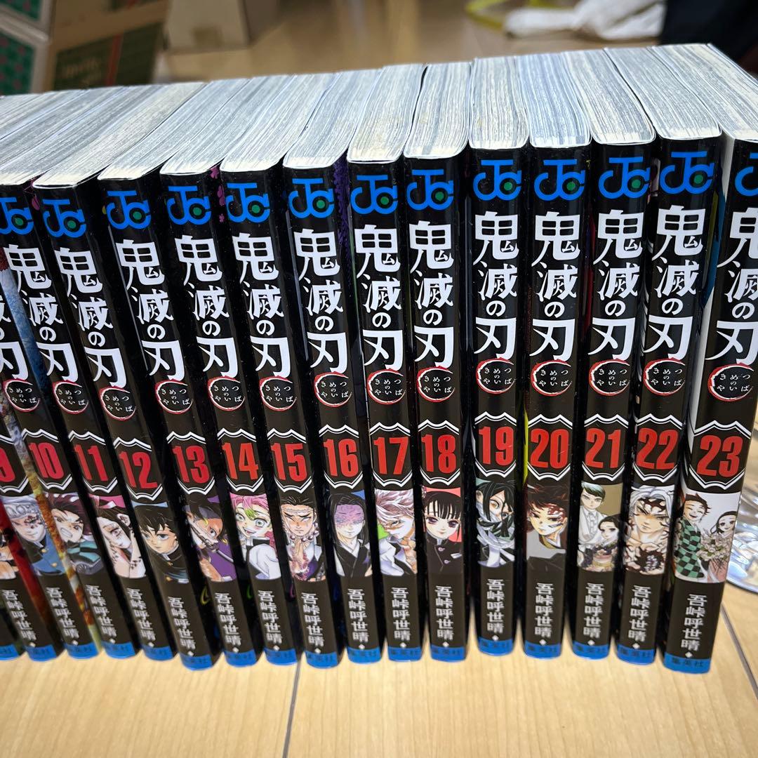 【値下げ】鬼滅の刃 全23巻セット➕零