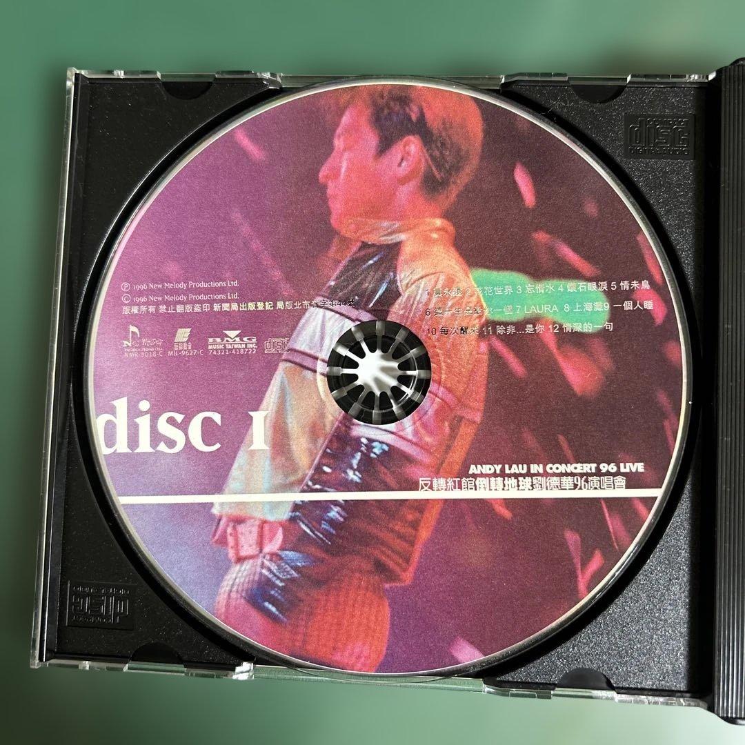 Andy Lau In Concert 96 Live 2枚組CD