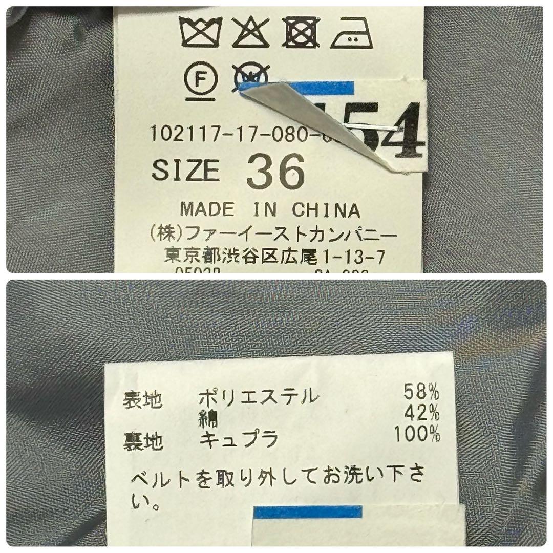 【美品】ANAYI ライトシャンタンショートコート 36