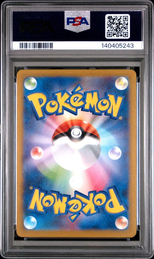 【PSA10】プクリン 091/080 AR M2 2025