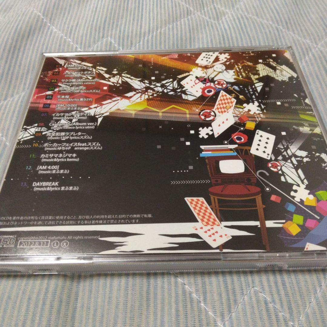 希少　帯付き　まふまふ　夢色シグナル 正規品　ボカロ　歌い手　CD