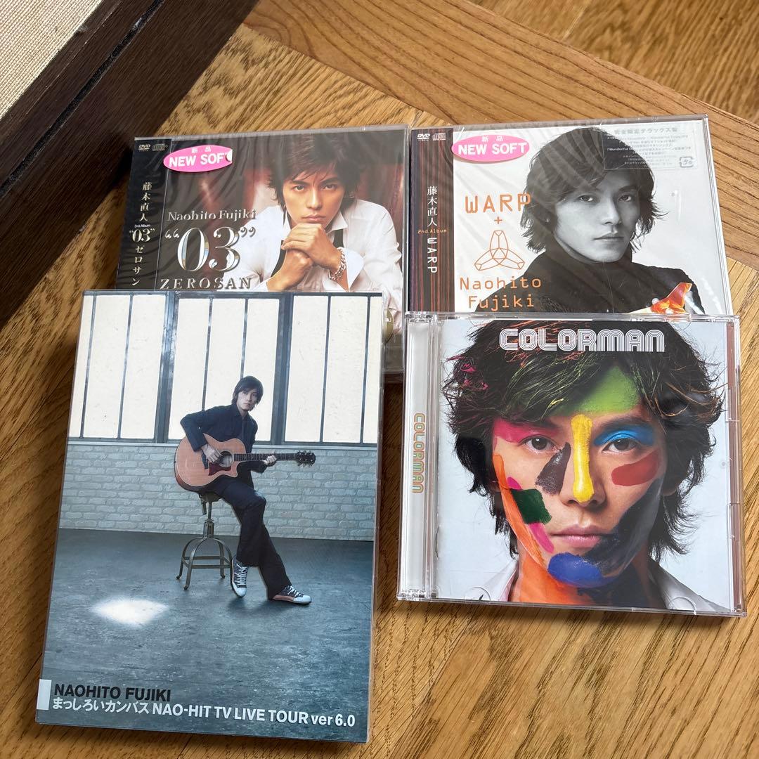 《新品購入品》　藤木直人　 CD & DVD 未開封品あり