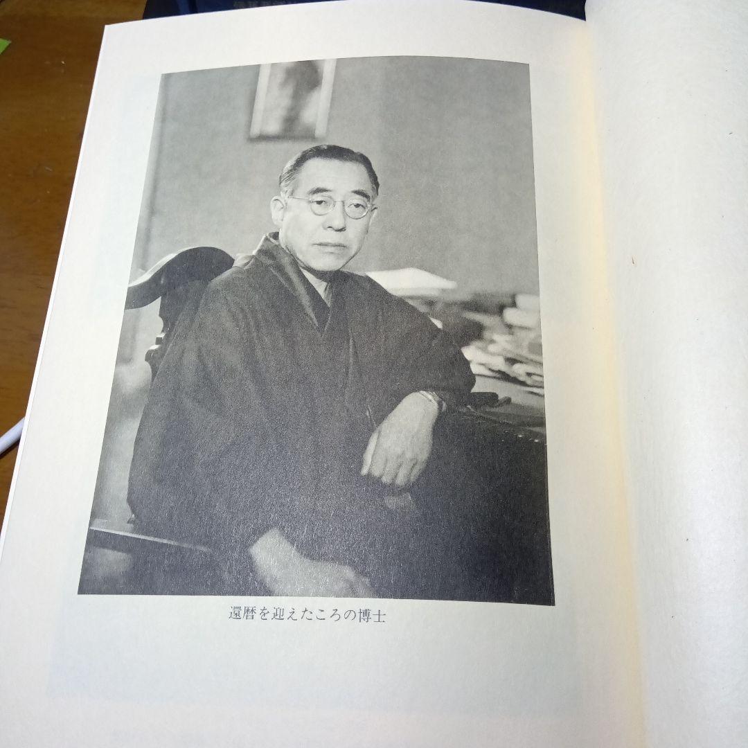 瀧川幸辰法著作集 全五巻　團藤重光他編　世界思想社《完全新品・絶版品切中》